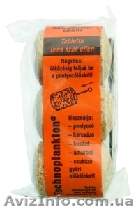 Продам технопланктон. #497035
