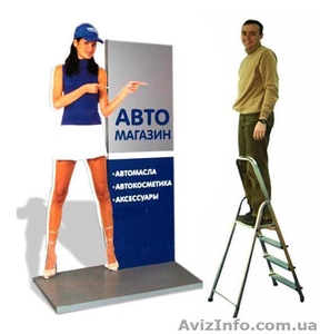 Изготовление ростовых фигур Киев #491498