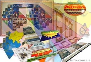 Художник - дизайнер  предоставляет услуги   #494644