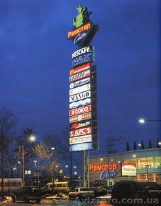 Наружная реклама и полиграфия #491687