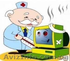 Ремонт, настройка,  переустановка компьютеров,  ноутбуков #494235