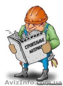 Ремонт квартир,  домов и другое #491102