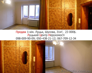 Продам 1 кімнатну квартиру!!.. #518231