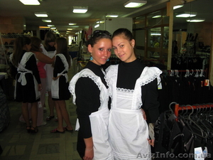 Форма СССР ,  Запорожье. Херсон #488566