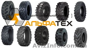 Шины для экскаваторов,  погрузчиков,  спецтехники #511093