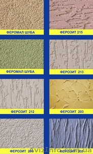 Феромал Короед акриловый готовый для нанисения зерно 2мм и 3мм. #484420