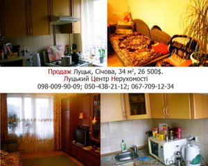 Продаю квартиру ! #519026