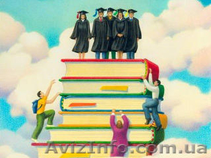 Дипломы по заказ по кономике #494692