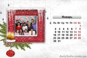 Личный календарь - Оригинальный подарок #516795