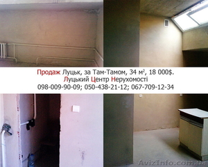 Подам 1 кімнатну квартиру!!! #518863