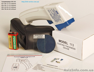 CHY113 (ASTRA, СНУ, АСТРА) #513848