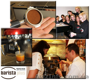 Тренинг-центр 