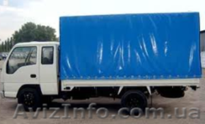 Перевозки груза по г. Днепропетровску #500438