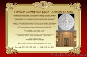 Строительная бригада выполнит ряд работ #500908