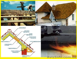 Кровельные работы! #521691