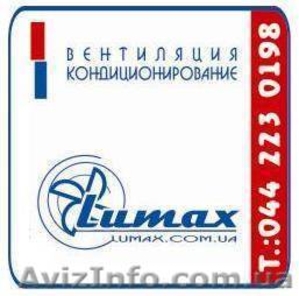 Системы вентиляции и кондиционирования Киев,  вентиляционные системы #550772