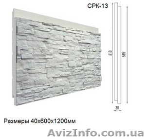 Утепление фасадов,  термопанели фасадные,  эластичные покрытия для пенопласта #556604