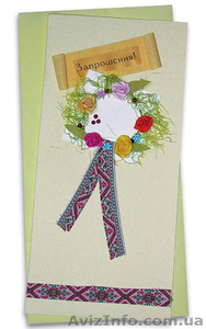 Изготовление пригласительных ручной работы #527777