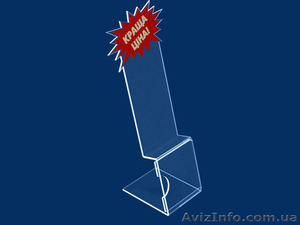 менюхолдеры,  подставки для бижутерии,  подставки для канцтоваров #532425