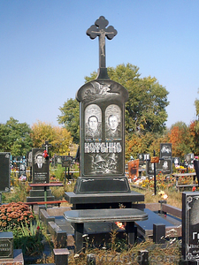 ПАМЯТНИКИ,  изготовление и установка,  ГРАНИТ #548042