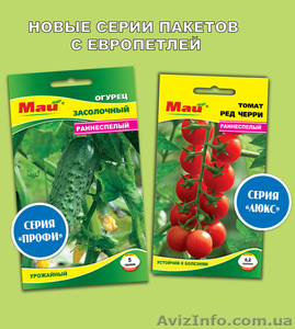 Продам оптом семена ТМ