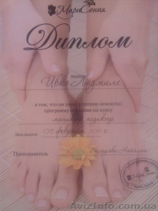 ВСЕ виды маникюра и педикюра,  плетение косичек #533252