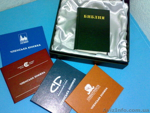 Полиграфический центр 