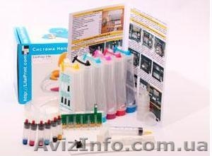 СНПЧ на принтера и МФУ моделей Epson,  Canon,  HP в Луганске #558035