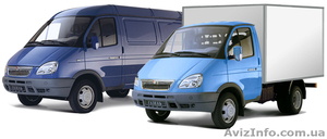 Профессиональные грузчики в Киеве,  аккуратные квартирные и офисные переезды #535522