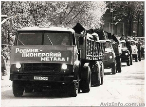 Пункт приема металлолома в Днепродзержинске. Высокие цены #534636