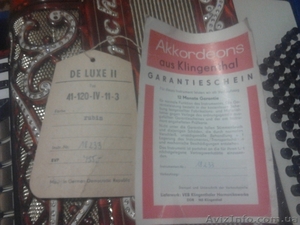 Аккордеон Horch с документами #555568