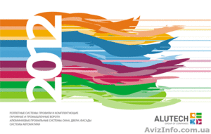 Секционные гаражные ворота Alutech (Алютех) . ОСКАР #536999