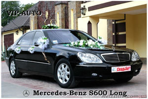 авто на вашей свадьбе #545117