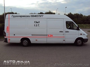 грузоперевозки,  квартирный,  офисный #545336