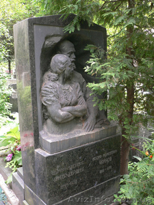 ритуальные скульптуры #554401