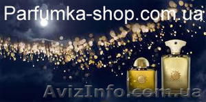 Магазин мужской парфюмерии #541943