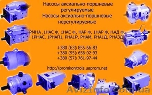 Продам насосы НАР Ф 63/22,  1НАР Ф 63/22, НАД Ф 63/22 #545168