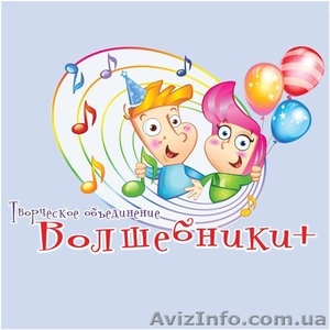 Клоуны на детский праздник. Ростовые куклы. Аквагримм.Шарокручение. #541970