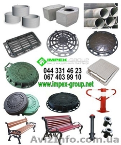 люки канализационные - продажа #539555