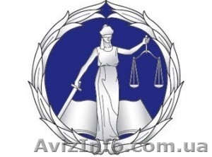 Бесплатный юридические консультации! #540231