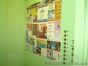 РЕКЛАМНЕ АГЕНТСТВО ЖИТОМИР #545129