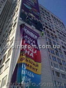 РАЗМЕЩЕНИЕ НАРУЖНОЙ РЕКЛАМЫ - ПРОМАЛЬПИНИЗМ-МОНТАЖ,  ДЕМОНТАЖ,  #527917