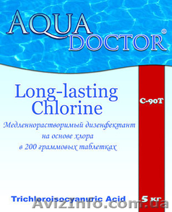 Хлор для бассейна #418708