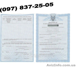 Земельный участок под застройку в Геронимовке!  #533629