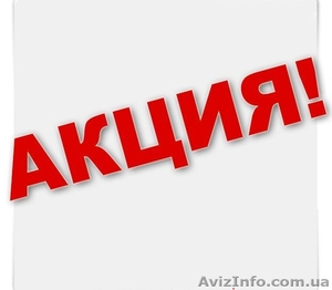 Акция на секционные ворота Ryterna #536995