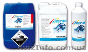 Химия для бассейнов #394975