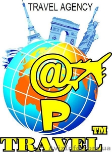 Курсы Менеджера по туризму (курсы туризма) в Одессе #539487