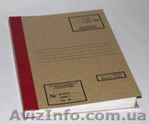 Архивный переплёт.Переплёт. #548516