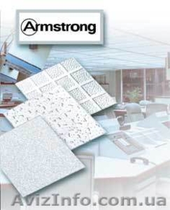 Установим подвесные потолки Армстронг в г.Днепропетровск. #522588