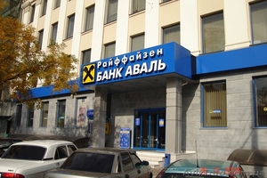 Наружная реклама,  Вывески, объемные буквы,  лайтбоксы,  формовка,  Одесса #556236